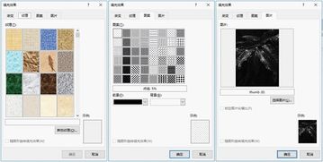 如何設(shè)置酷炫Word背景？部落窩教育帶你玩轉(zhuǎn)電腦圖文設(shè)計