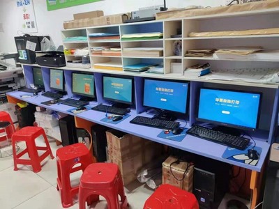 印萌自助打印系統(tǒng)價格解析與圖文店數(shù)字化轉(zhuǎn)型之道 電腦圖文設(shè)計的新機遇