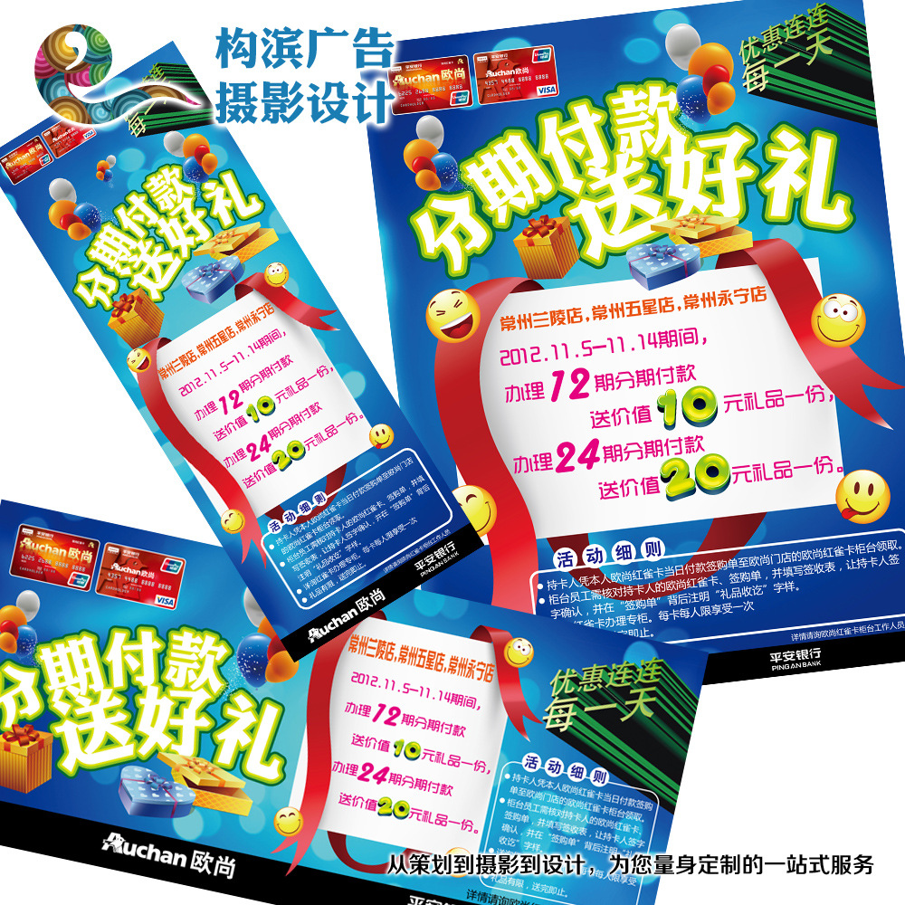 營業(yè)執(zhí)照含“電腦圖文設(shè)計”，開具發(fā)票能否填“版面費”？