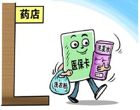 醫(yī)?？ㄘM容“喜刷刷”？莫讓“救命錢”淪為“購物卡”
