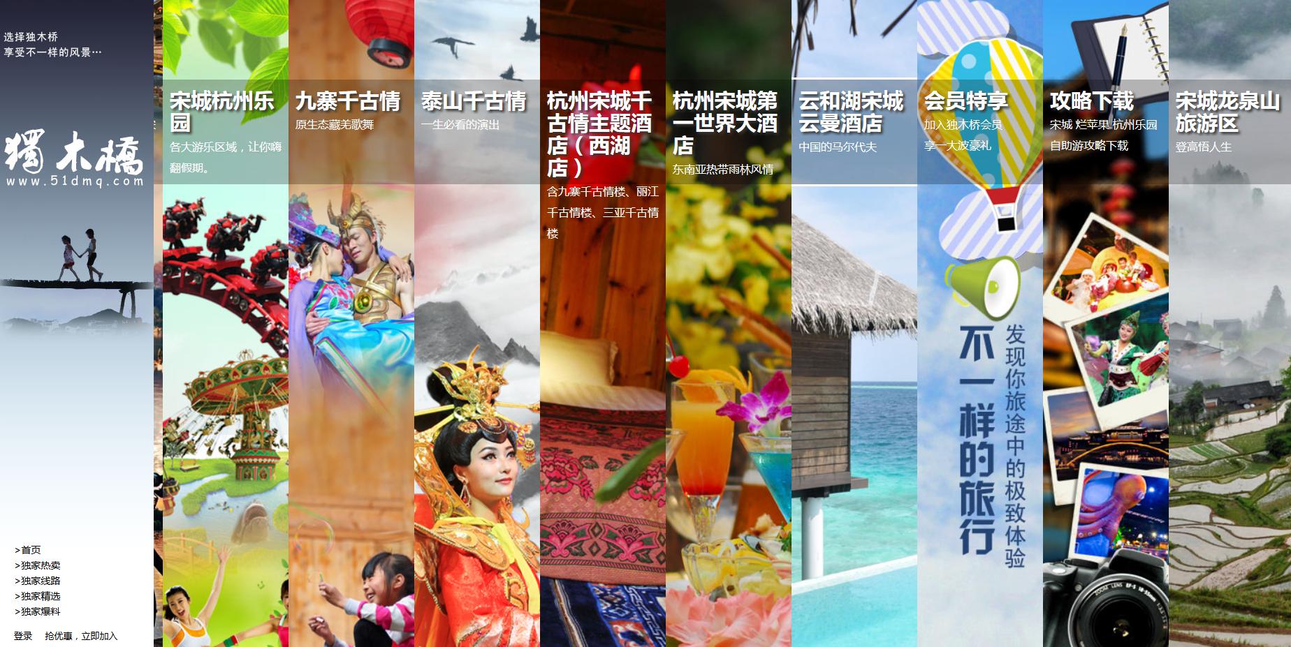 深大汪早榮 從智慧景區(qū)到LOTS運(yùn)營(yíng)，開(kāi)啟旅游業(yè)務(wù)新篇章