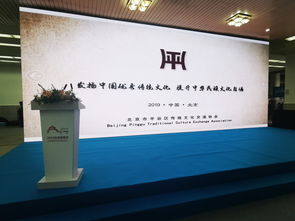 第八屆北京國(guó)際旅游商品及裝備博覽會(huì)圓滿(mǎn)落幕，旅游業(yè)務(wù)成果豐碩
