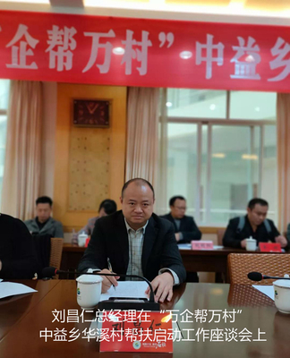 鹵味飄香旅途中 張鴨子鹵烤鴨與旅游業(yè)務(wù)的跨界融合